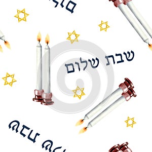 Pair of Shabbat candles, Hebrew Shabbat Shalom greetings and stars of David watercolor seamless pattern on white
