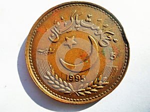 Pakistani Rupees Five issued on fifty years of UN