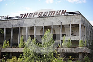 Palace of Culture Energetik in Pripyat Town in Chernobyl Exclusion Zone, Ukraine