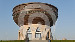 The Palace of marriage or the family Center in Kazan. The Registrar's office.