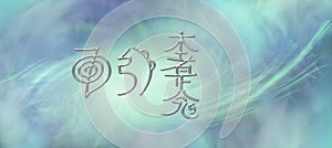 Three Major Reiki Attunement Symbols background photo