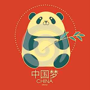 Panda. China design. Traditional Chinese graphic element. Asian sign. Chinese text means China dream .
