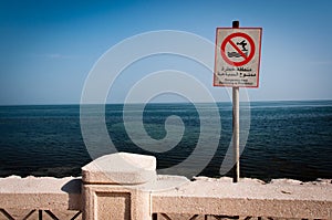 Panel of no Swimming Zone, Al Khobar, Saudi Arabia