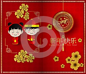 Paper art of 2018 Happy Chinese New Year with Dog and boy-girl