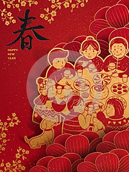 Paper art Chinese new year design