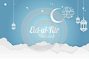 Paper art Eid-ul-fitr Mubarak template design