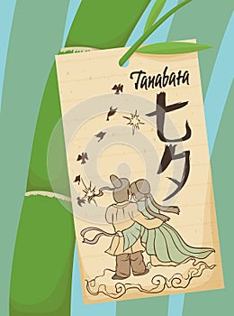 Paper with Couple Design for Tanabata Festival, Vector Illustration