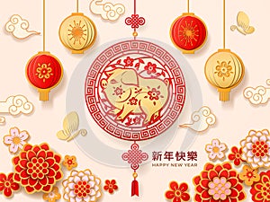 Paper cut for 2019 chinese new year with pig