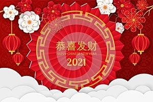 Paper cut art ox 2021 decoration for lunar year banner  may you welcome happiness in chinese characters  Premium Vector