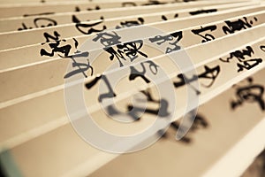 Paper fan with hieroglyphs