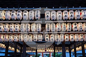 Paper lantern on Yasaka Shrine, once called Gion Shrine, a Shinto shrine in the Gion District of Kyoto, Japan