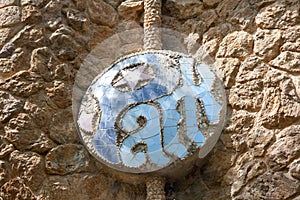 Park Guell