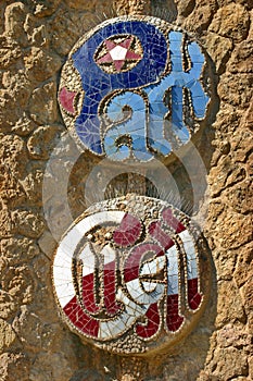 Park Guell Mosaic Plate