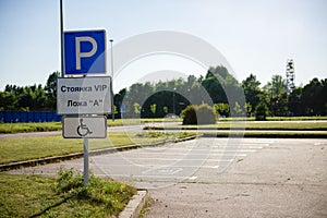 Parking with parking signs.