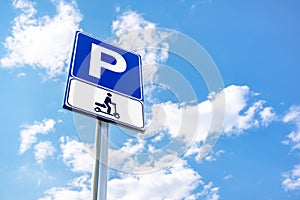 Parking sign for electric scooters