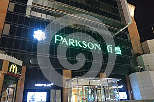 Parkson department store Beijing China