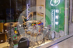 Parsons music shop