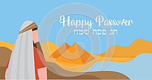 Passover card with Moses Looking at Egypt- Vector