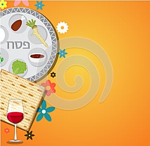Passover dinner , seder pesach. background with passover plate and traditional food