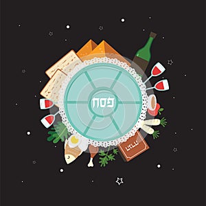 Passover seder plate with flat traditional icons over night background. Passover in Hebrew. greeting card design