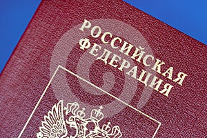 Passport of the Russian Federation on a blue background