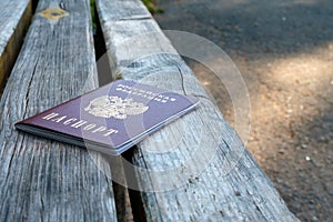 Passport of the Russian Federation lies on a wooden bench outside