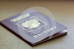 The passport of the Russian Federation is on the table