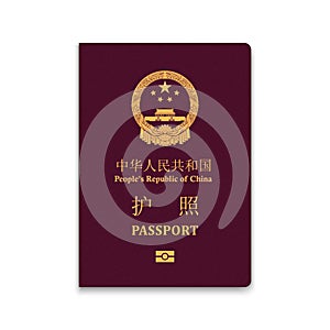 Passport vector illustration