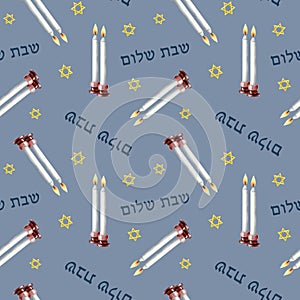 Pastel blue pair of Shabbat candles, Hebrew Shabbat Shalom greetings and stars of David watercolor seamless pattern