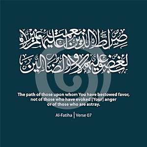 The path of those upon whom You have bestowed favor...