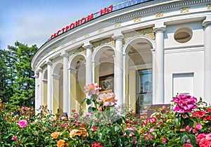 Pavilion Gastronome on the territory of VDNKh in Moscow. Caption: Deli No. 1