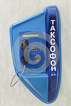 Payphone