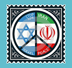 Peace Between Israel and Iran - A Symbolic Stamp Illustration for Unity
