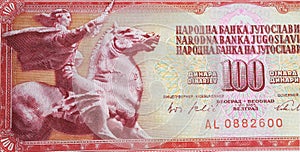 Peace rider on Yugoslavia 100 Dinara currency banknote