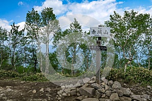 Peak sign of the top of Mt. Kurobi Akagi