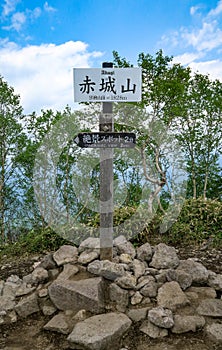 Peak sign of the top of Mt. Kurobi Akagi