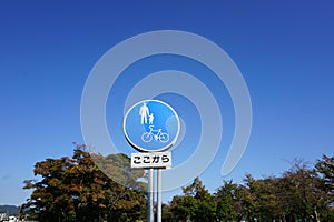 Pedestrain and bicycle sign,symbol