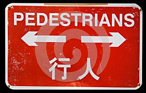 Pedestrians road sign