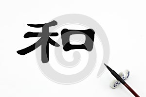 Pen and Chinese characters