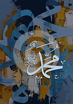 Penmanship.painting on a background. Muhammad, peace be upon him\