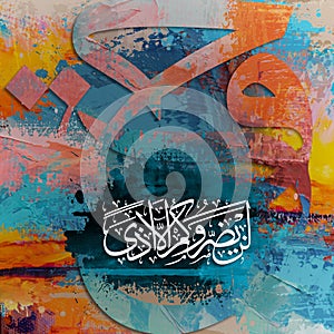 Penmanship. A work of art, 