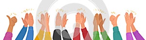 People crowd applause. Hands clapping. Business teamwork cheering. Ovation, delight vector illustration photo