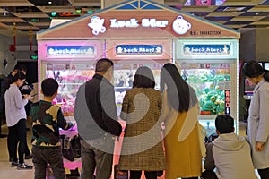 People play the arcade claw machine toys crane game, adobe rgb