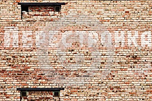 Perestroika slogan on the wall