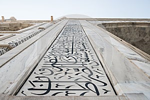 Persian Caligraphy on Walls