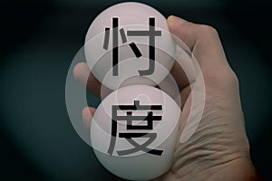 A person holding a ball written as conjecture