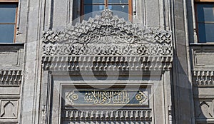 Pertevniyal Valide Sultan Mosque