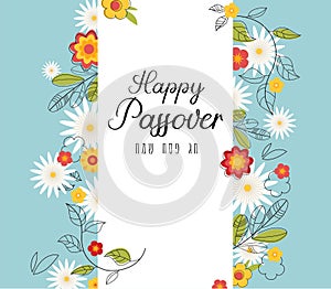 Pesah celebration concept , jewish Passover holiday. Greeting card spring flowers. vector illustration