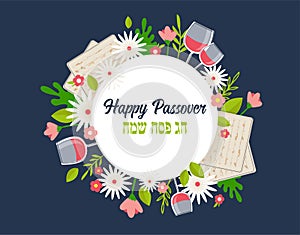 Pesah celebration concept , Jewish Passover holiday. Greeting cards with traditional four wine glasses, Matzah and photo