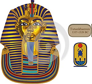Pharaoh Tutankhamun photo